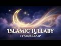Islamic Lullaby - Soothing Dhikr | Alhamdulillah Subhanallah | 1 Hour Deep Relaxation