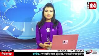 নুসরাত হত্যার সাথে সংশ্লিষ্ট অপরাধীদের সর্বোচ্চ শাস্তির দাবীতে কোম্পানীগঞ্জে মানববন্ধন