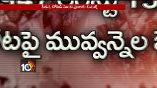 History of Telangana Liberation Day | 1948 Sep 17 | 10TV