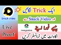 how to withdraw money from snack video to easypaisa || snack_video_withdrawal || Live Proof ||