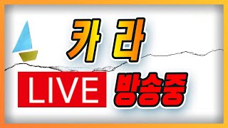 [리니지M] 불금 카라 12월13일