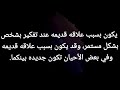 سبب عدم قدرتك علي إخراج شخصٍ ما من تفكيرك فأعلم أنك🤔...... ثلاثه أسباب حسب علم النفس.