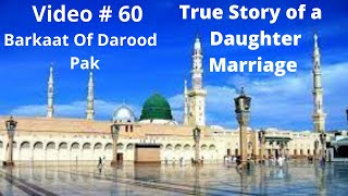 Darood Sharif | Darood Sharif Ki Fazilat | True Story | Video 60 by Sadia Fayyaz Hashmi