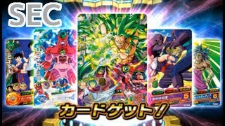 【DBH/UMX】ノーマルコインでガシャ120連したらSECブロリーが出てきた！ドラゴンボールヒーローズアルティメットミッションＸ