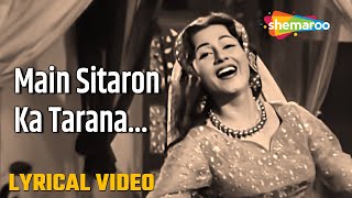 मैं सितारों का तराना | Main Sitaron Ka Tarana-HD Lyrical Video | Chalti Ka Naam Gaadi(1958) | Kishor