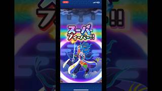 【ぷにぷに】裏ステージ1ｰ3特攻無しで攻略してみた#妖怪ウォッチ #妖怪ウォッチぷにぷに #ぷにぷに