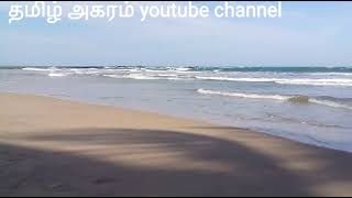 நமது மண்