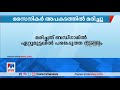 ജമ്മു കശ്മീരിൽ വാഹനാപകടം മൂന്ന് സൈനികര്‍ മരിച്ചു jammu kashmir