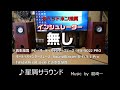 【at6098】audio technicaハイブリットインシュレーターを購入したので設置！効果がいまいち？スピーカとの相性もある？空気録音あり　ぽそ工房