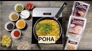 POHA I Masala Poha with ONION MANTRA | GARLIC MANTRA