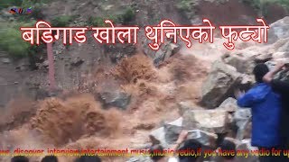 baglung  ( बाग्लुङ को बडिगाड खोला थुनिएको 5 घन्टा पछि यसरि फुट्यो )