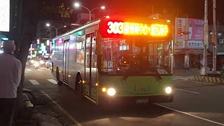 統聯客運 303路 KINGLONG低地板 KKB-2029