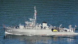 海上自衛隊 掃海艇ひらしま MSC-601 JS HIRASHIMA - JMSDF, Hirashima-class Minesweeper