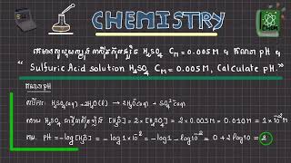 Calculate pH of Sulfuric Acid