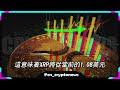 12月前比特幣達10萬美元！現在值得買入的加密貨幣有哪些？12月前必買5大加密貨幣｜cryptonews