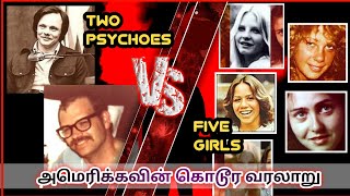 உங்கள் வயித்தை கலக்கும் அமெரிக்க Policeன் சவாலான வழக்கு | Serial Killers E2