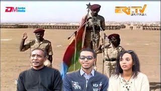 ERi-TV, Sawa at 25: ክልተ ወለዶ መራሕቲ ቃለ-መሓላ ሃገራዊ ኣገልግሎት - Two Generations of Sawa Pledge Leaders