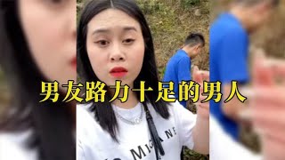 那些男友力十足的男朋友，钢铁一般的直男，看完笑不活了！