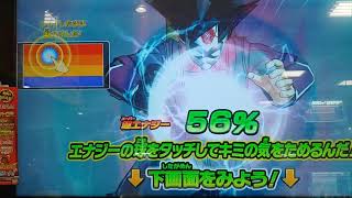 ドラゴンボールヒーローズBM7弾SEC2紅き仮面のサイヤ人　CAAスーパーエナジー