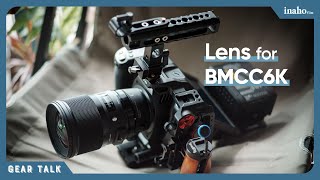 BMCC6Kに最適なレンズはどれだ！？