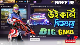 free,fire,live custome giveaway #shortlive #freefirelive #freefiregiveawaylive @BigGamer3