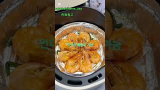 9. 이런 다기능 찜통을 사용해 보셨나요 ?