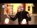 wari wari jaan shakeel ashraf official hd video hi tech islamic beautiful naat