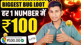 GoShare Jaisa Dusra App | Waho App Biggest Loot | New Earning App Today | Rohit Loots