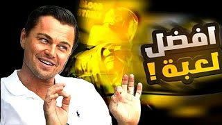 أفضل لقطات احترافية في لعبة بلود سترايك | مهارات لا تُصدق 🎯🔥