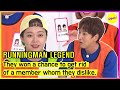 [RUNNINGMAN] They won a chance to get rid of a member whom they dislike. (ENGSUB)