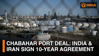 Chabahar Port Deal: India \u0026 Iran sign 10-year agreement | DD India