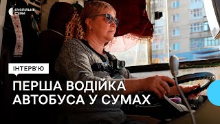 «Люди дякують і мені приємніше працювати». Історія водійки з Сум, яка кермує автобусом і тролейбусом