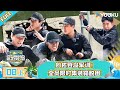 MULTISUB【这是我的岛】EP08上 | 向佐登岛军训！全员限时集装箱脱困 | 马嘉祺/丁程鑫/宋亚轩/刘耀文/张真源/严浩翔/贺峻霖/蔡国庆/欧豪/侯雯元/杨迪 | 优酷综艺 YOUKU