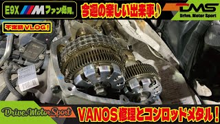 BMW E92M3（S65B40A）｜VANOS修理とコンロッドメタル！｜Drive.MotorSport｜M2/M3/M4｜GT4プログラム