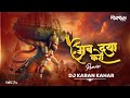 Ab Daya Karo Bajrangbali | Jai Shree Ram | Dj Karan Kahar