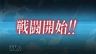 【艦これ】6-5. KW環礁沖海域 五周年任務