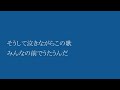 あなたに一番搾り 12「根絶節」