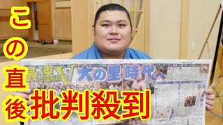 最速Ｖ大の里　一夜明け会見で笑顔「こんなに忙しいんだなとビックリ」　大関とりへも意欲「上へ上へと駆け上がりたい」