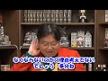 【思考停止】文句をいうなら理由を20個かんがえろ 無理なら黙って従え！