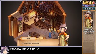 【日本語訳】第2話 Regalia Of Men and Monarchsをねっとりプレイ【洋SRPG】