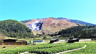 後火山活動地質景觀探秘-- 陽明山國家公園