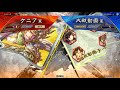 【三国志大戦】ケニアの古参大戦73【sr董卓】蹂躙天喰義乱