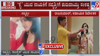 Karnataka Rajakumara Takale Sex Videos