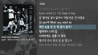 [그냥자막] oygli - 세미스지 (feat. ODEE, 뱃사공) [FOR THE POSER]