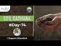 Soil sadhana Day 74 - About Bhakti Sadhana