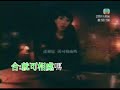 ktv 陳小春 黃馨 停電 合唱