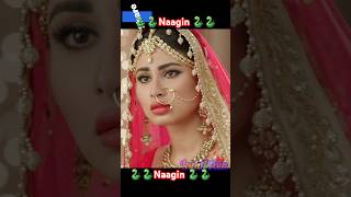 Naagin🐍🐍🐍 Serial actress 💝💔💓💘💖 #shorts #trendingsong