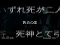 【m3 2016春】ゆきほたる 百合地獄【クロスフェード試聴】