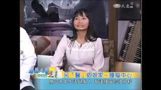 【志為人醫守護愛】20150305 - 另醫個娘家 腫瘤中心