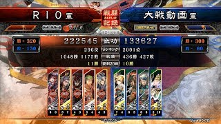 三国志大戦4リプレイ実況無し　魏武の継承者VS新カード盛り八卦【RIO】